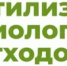 Процедура утилизации трупов домашних животных - Город Луганск