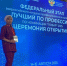 Лучший повар Республики участвует в федеральном этапе Всероссийского конкурса «Лучший по профессии» - Министерство труда и социальной политики ЛНР
