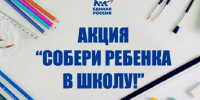 Приглашаем жителей Луганска принять участие в акции - Город Луганск
