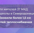В Северодонецке ФРТ заменил еще 1,5 километра тепловых сетей - ГТРК ЛНР