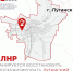 В ЛНР планируется восстановить луганский машиностроительный завод имени А.Я. Пархоменко - Жизнь Луганска