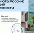 Молодые художники Новороссии и Донбасса создадут коллективную выставку в «Счастливцево» - Луганский Информационный Центр