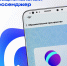 Сервис «Сферум» теперь в MAX! - Минобрнауки ЛНР