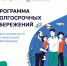 Что позволяет ПДС? - Министерство труда и социальной политики ЛНР