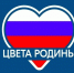 Всероссийская акция «Цвета Родины» пройдет в ЛНР - Минобрнауки ЛНР