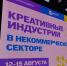Начальник отдела молодежной политики Луганска поделилась впечатлениями от обучения в Академии "Меганом" - Город Луганск