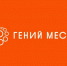 Минкультуры России объявляет конкурсный отбор библиотек для участия в проекте «Гений места» - Минкульт ЛНР