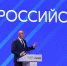Стратегия развития образования до 2036 года стала главной темой на Всероссийском педагогическом съезде в Москве - Минобрнауки ЛНР