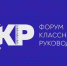 Педагоги ЛНР примут участие во Всероссийском Форуме классных руководителей в Москве - Минобрнауки ЛНР