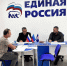 Денис Мирошниченко провел выездной прием граждан в Перевальске - Единая Россия
