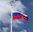 Леонид Пасечник в День Государственного флага Российской Федерации принял участие в церемонии поднятия флага - ГТРК ЛНР