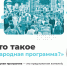 Во всех регионах страны на протяжении четырех лет реализуется Народная программа «Единой России» - Город Луганск