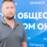 Мирошниченко взял на контроль решение вопросов жителей ЛНР, обратившихся на прием - Луганский Информационный Центр