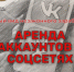 Новый вид незаконного заработка в сети - ГТРК ЛНР
