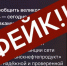 Мошенники создали фейковый аккаунт Минтопэнерго ЛНР в Telegram! - Минтопэнерго ЛНР