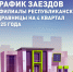 Оздоровление льготников в филиалах Республиканской здравницы - Министерство труда и социальной политики ЛНР