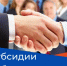 К сведению работодателей - Город Луганск