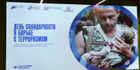 Семинар-практикум ко Дню солидарности в борьбе с терроризмом прошел в Луганске - Луганский Информационный Центр