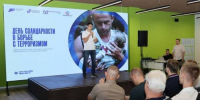 Семинар-практикум ко Дню солидарности в борьбе с терроризмом прошел в Луганске - Правительство ЛНР