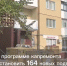 В Луганск доставлена дополнительная партия нового лифтового оборудования для установки в многоквартирных домах - Город Луганск