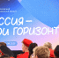 Сергей Кравцов дал старт профориентационному курсу «Россия – мои горизонты» в новом учебном году - Минобрнауки ЛНР
