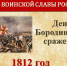 Руководитель фракции "СПРАВЕДЛИВАЯ РОССИЯ-ПАТРИОТЫ-ЗА ПРАВДУ" в Народном Совете Луганской Народной Республики Геннадий Тараканов отметил памятную дату - Справедливая Россия