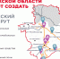 ЕИПП предложил создать единый автомобильный туристический маршрут в Запорожской области - Луганский Информационный Центр