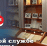 Архивной службе Луганщины сегодня исполняется 100 лет - ГТРК ЛНР