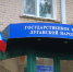 Общественно полезная информация - Минюст ЛНР