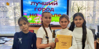 Литературно-музыкальный час «Город мой, ты сердцу дорог» познакомил школьников с историей Луганска - Минкульт ЛНР