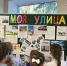 Дети Луганска - родному городу - Город Луганск