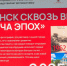 «Луганск сквозь время: встреча эпох» — фотовыставка ко Дню города - Архивная служба