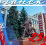 Поздравление ВРИП Главы Луганска с Днем города - Город Луганск
