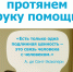 В Луганске стартовал проект «СоДействие: Протянем руку помощи» - Город Луганск