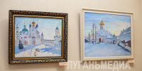 В Луганском художественном музее открылась выставка «Русский мир» - Жизнь Луганска
