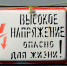 Перебои с электроснабжением наблюдаются в Первомайске после атаки украинскими дронами - Луганский Информационный Центр