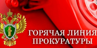 Вниманию жителей Артемовского района города Луганска! - Город Луганск
