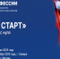 Приглашаем принять участие в онлайн-голосовании - Министерство труда и социальной политики ЛНР