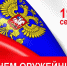 Поздравление Руководителя "СПРАВЕДЛИВАЯ РОССИЯ-ПАТРИОТЫ-ЗА ПРАВДУ" в Народном Совете Луганской Народной Республики Геннадий Тараканов поздравил оружейников - Справедливая Россия