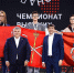 Более 100 медалей вручили победителям и призерам Чемпионата высоких технологий - Минобрнауки ЛНР