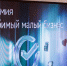 Сто предпринимателей из Черноземья станут лауреатами премии «Любимый малый бизнес» - Луганский Информационный Центр