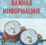 Доступ к личному кабинету пользователя  ГУП ЛНР «Лугансквода» временно ограничен по техническим причин - Город Луганск