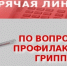 Важно! - Министерство труда и социальной политики ЛНР