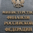 Социальные расходы заняли основную долю в бюджете ЛНР прошлого года — Минфин - Луганский Информационный Центр