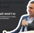 Минцифры ЛНР в рамках форума «Интеграция Луганской Народной Республики: результаты и новые вызовы» подвело итоги за 3 года в составе России - Минцифры ЛНР
