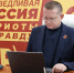 26 сентября Руководитель фракции "СПРАВЕДЛИВАЯ РОССИЯ-ПАТРИОТЫ-ЗА ПРАВДУ" в Народном Совете ЛНР Геннадий Тараканов принял участие в партийной видеоконференции - Справедливая Россия