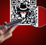 Схемы мошенничества с использованием QR-кодов - Жизнь Луганска