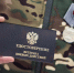 Минфин РФ анонсировал новые льготы для бойцов СВО и семей с детьми - Луганский Информационный Центр