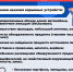 Что нужно делать, если на глаза попалось что-то похожее на взрывное устройство? - Минцифры ЛНР