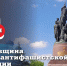 «Мы чтим память героев Молодой гвардии и будем бережно хранить их бессмертную историю», – Леонид Пасечник - ГТРК ЛНР